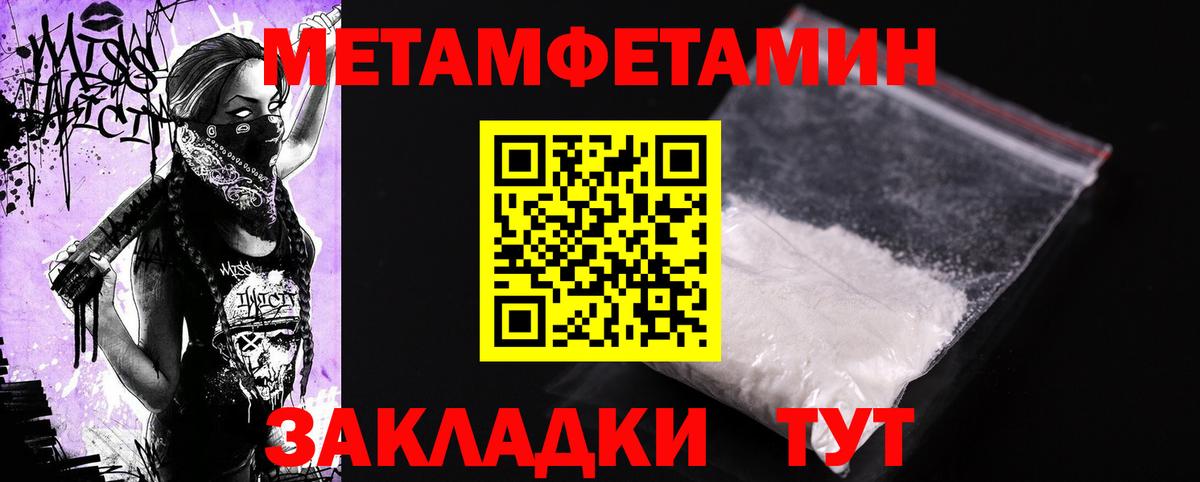 Топки  Амфетамин 98%  АМФЕТАМИН  Вход с VPN 