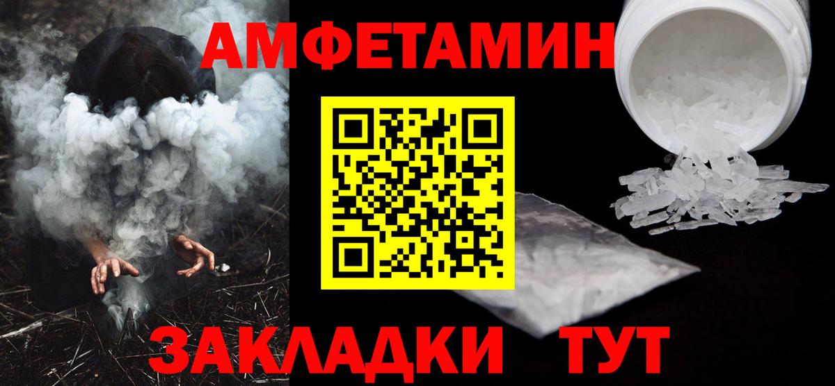 Амфетамин   Топки  Меф   ГАШИШ  A-PVP СК   Канабис  Cocaine  Вход с VPN 