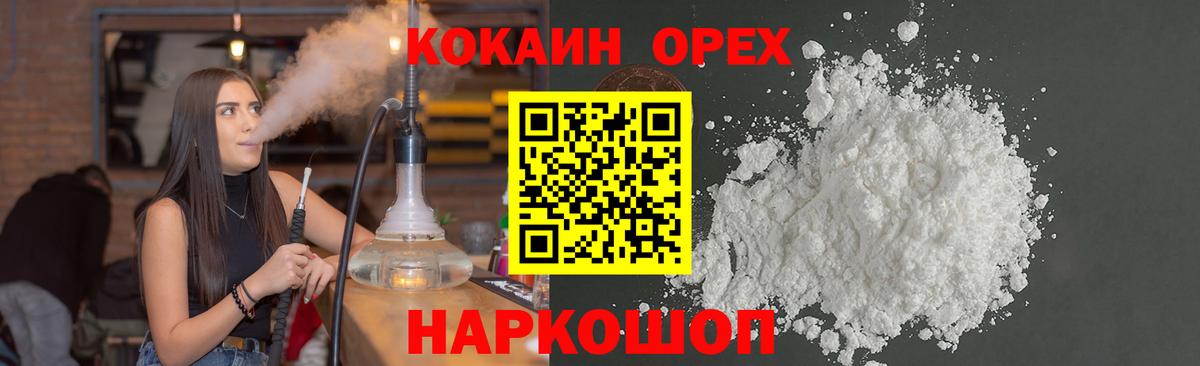 Топки  Кокаин Columbia  Кокаин  Кокаин Перу  Вход с VPN 