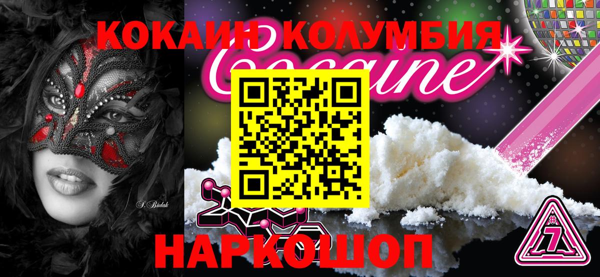 Героин Топки