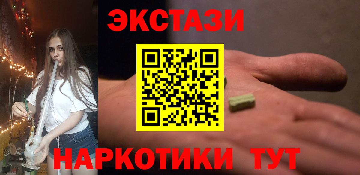 Экстази  Экстази бентли  Вход с VPN  Топки 