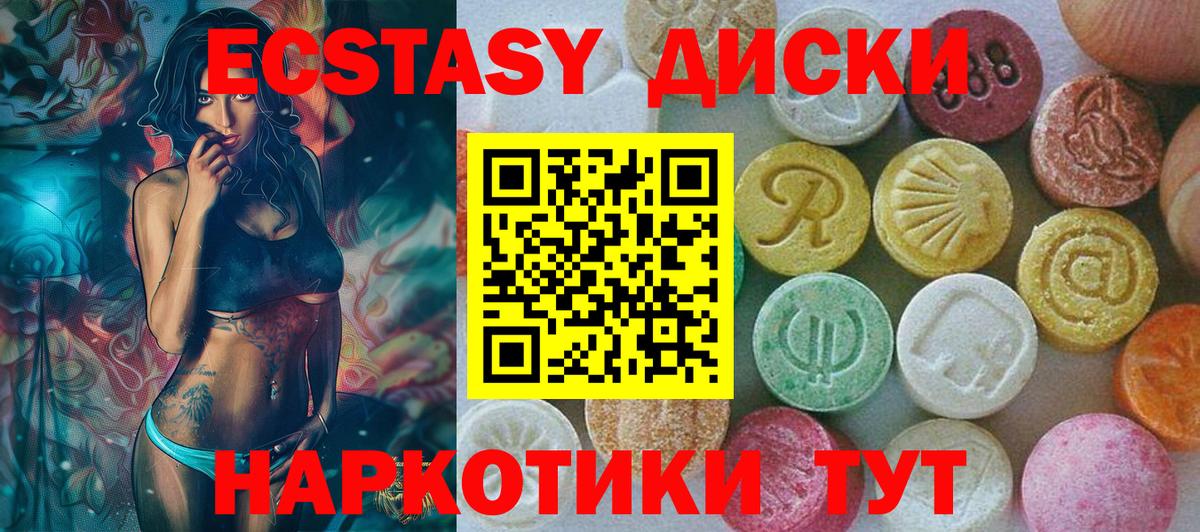 ЭКСТАЗИ Cube Топки