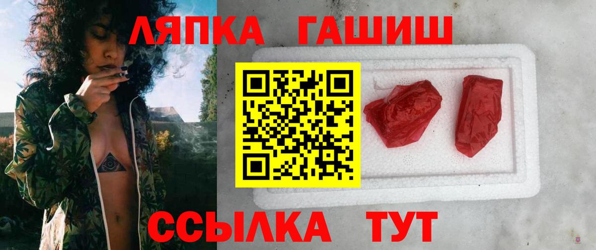 Топки  Гашиш Cannabis  ГАШ Premium  Вход с VPN 