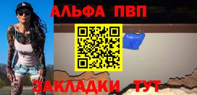 прущие крисы Нарткала