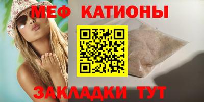 прущие крисы Можайск