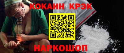 прущие крисы Нарткала