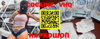 прущие крисы Можайск