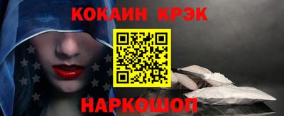 дистиллят марихуана Наро-Фоминск