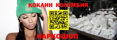 прущие крисы Нарткала