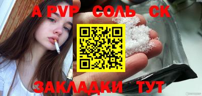 прущие крисы Можайск