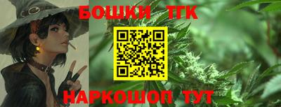 дистиллят марихуана Наро-Фоминск