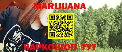 прущие крисы Можайск