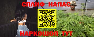 дистиллят марихуана Наро-Фоминск