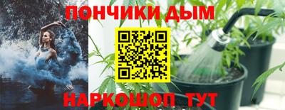 дистиллят марихуана Наро-Фоминск
