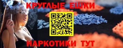 тгк Нальчик