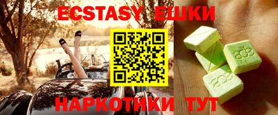 MDMA Premium VHQ Можга