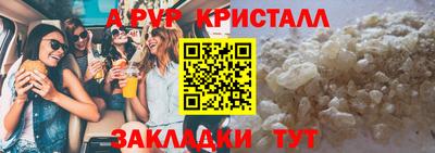 прущие крисы Можайск