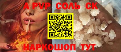 прущие крисы Можайск