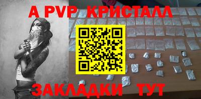 прущие крисы Можайск