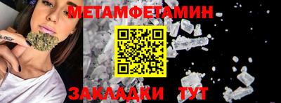 герыч Моздок