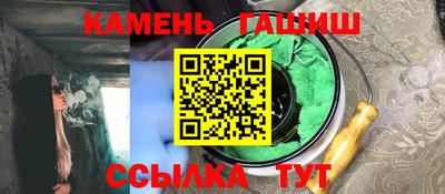 прущие крисы Нарткала