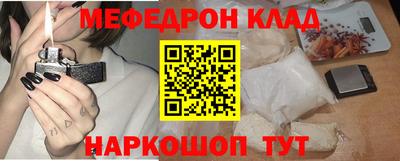 дистиллят марихуана Наро-Фоминск