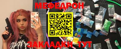 герыч Моздок