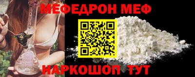 прущие крисы Можайск