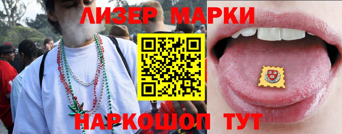 ЛСД экстази ecstasy Топки