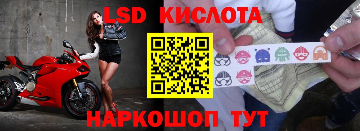 ЛСД экстази ecstasy  Вход с VPN  Топки  Лсд 25 экстази  ЛСД экстази ecstasy 