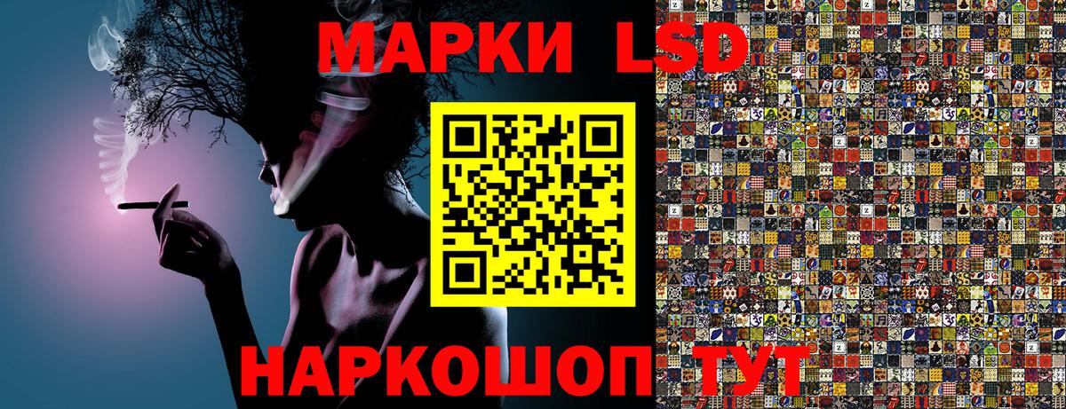 Марки 25I-NBOMe 1,5мг  Марки NBOMe  Топки  Вход с VPN 