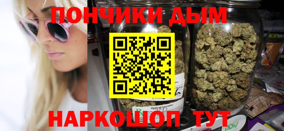 Бошки марихуана VHQ Топки
