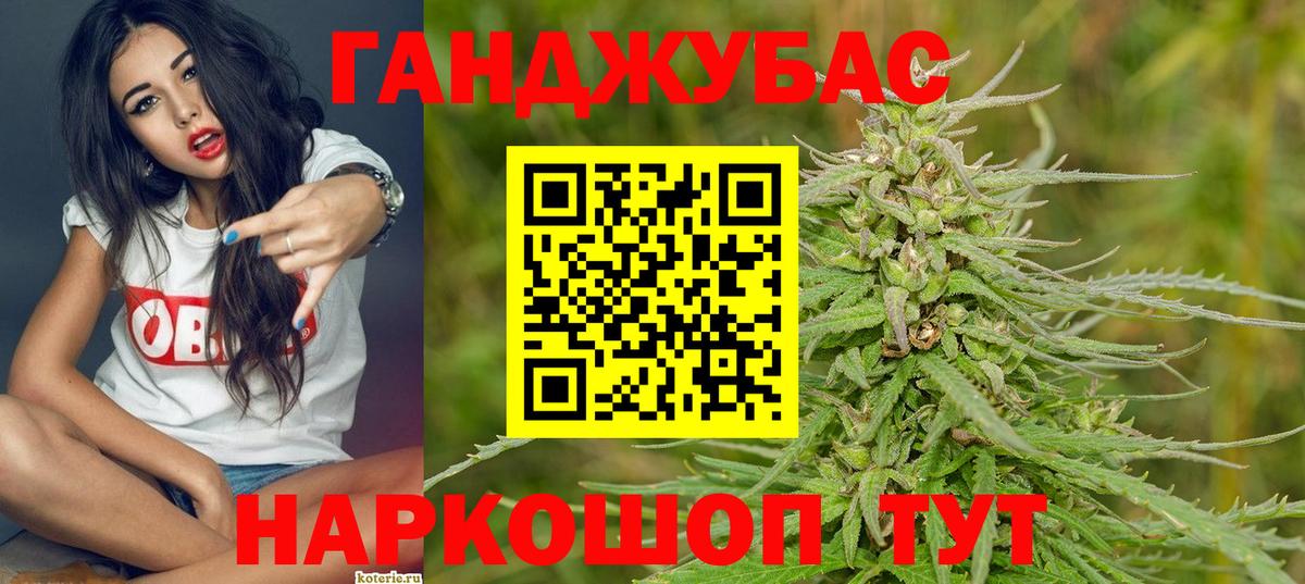 Марихуана White Widow  Вход с VPN  МАРИХУАНА Amnesia  Канабис AK-47  Топки 